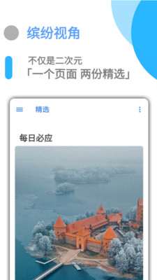 图萌  v0.982图2