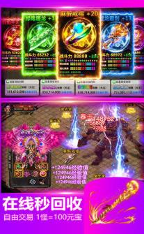 冰雪传奇三职业  v1.0图3