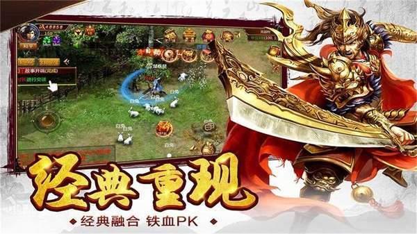 江苏欢娱传奇3