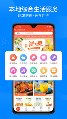 街掌汇商家端  v1.1.6图1