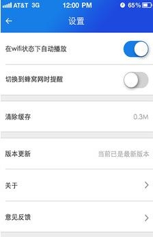 波波视频