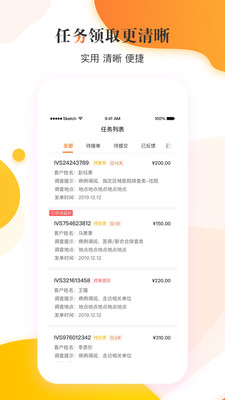 云享e通  v1.7.8图3