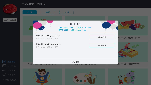 唷唷教育  v1.0图3