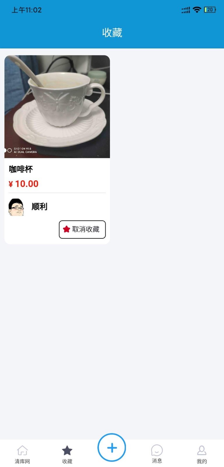 弘猫购物