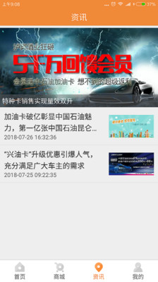 微卡共享  v3.0.1图1