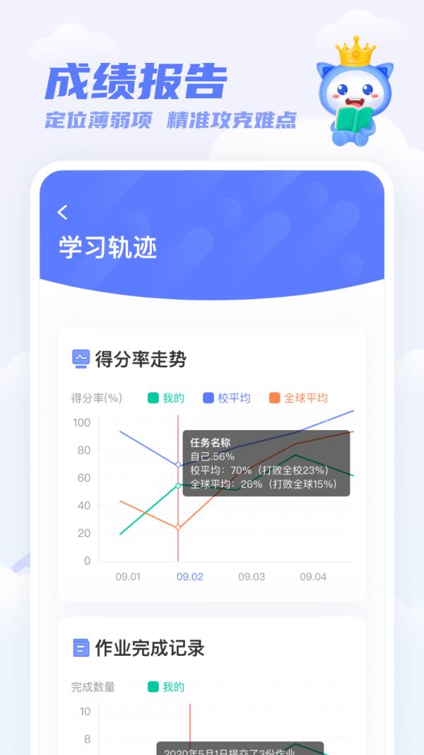 百朗飞书  v5.9.0图2