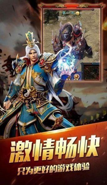 聚贤血煞传奇  v1.0图3