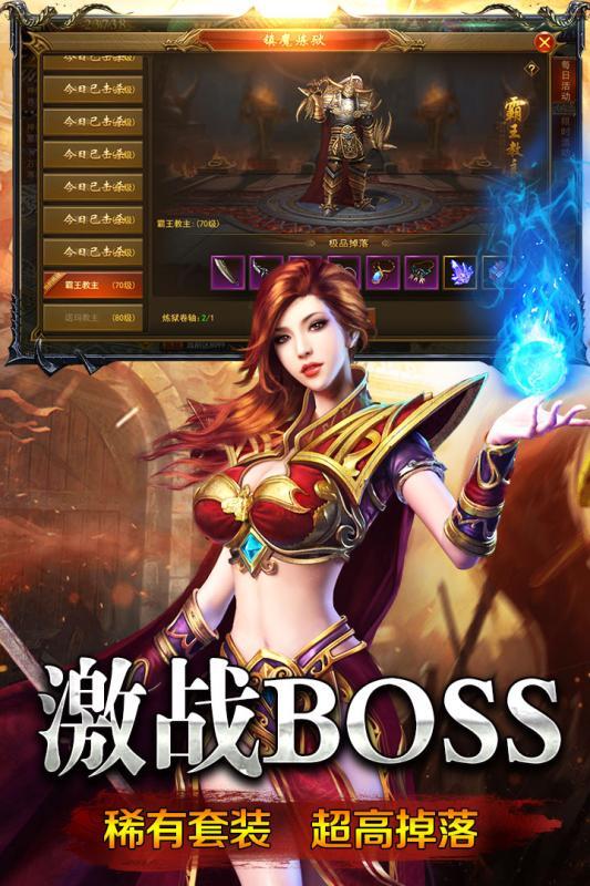 刀刀群秒高爆版  v1.1.0图1