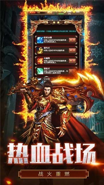 传奇来了决战沙邑  v1.0.1.3800图2