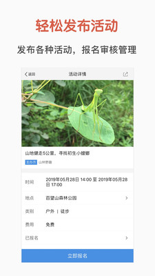 鹿小圈  v3.0.2图2