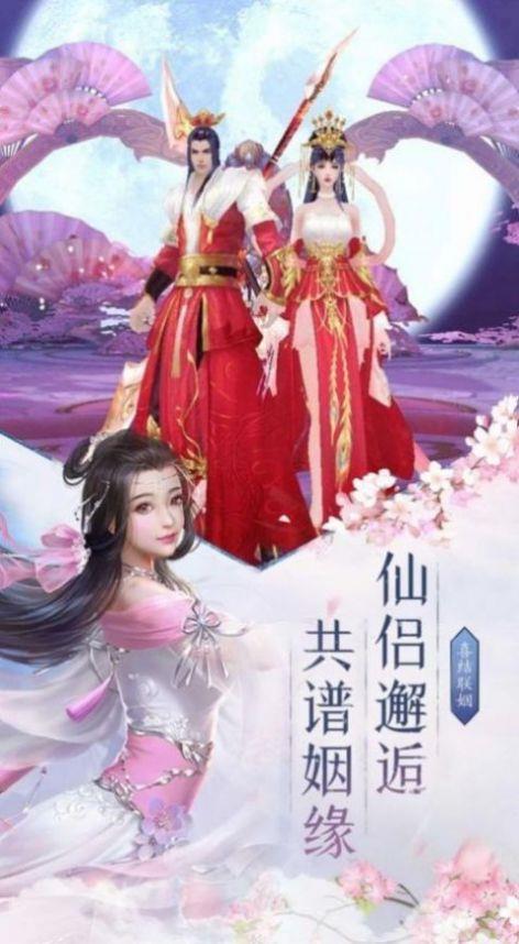 三生三世长生劫