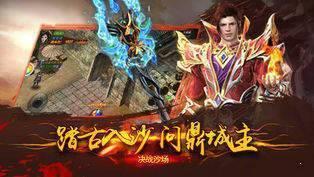 传奇1.95神龙版本  v.1.95图2