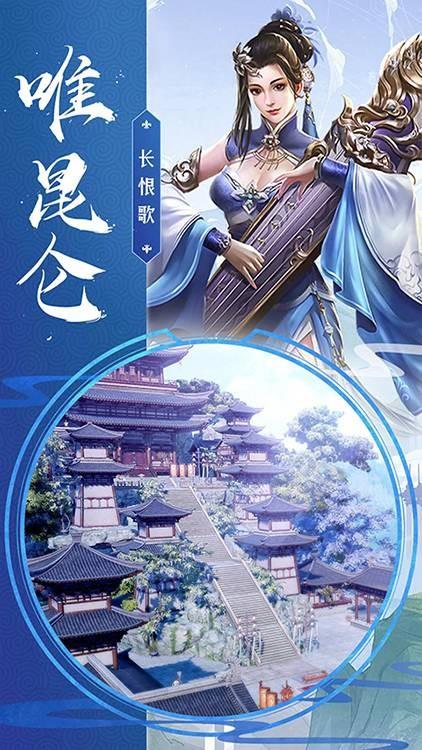 江湖逍遥  v100.4.0图1