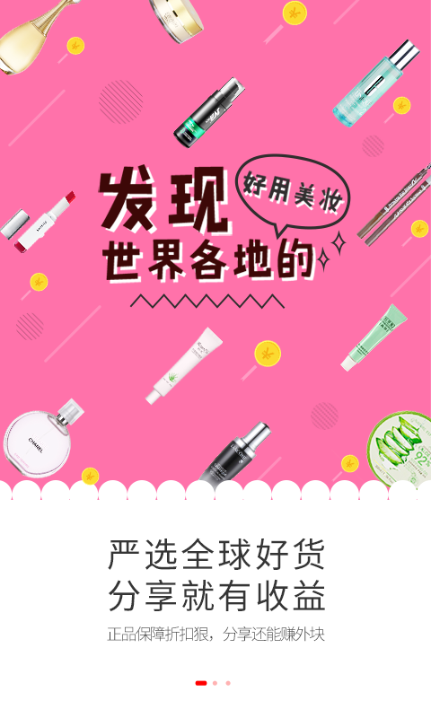 嗨云  v1.4.4图3