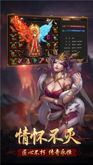 无赦加速单职业
