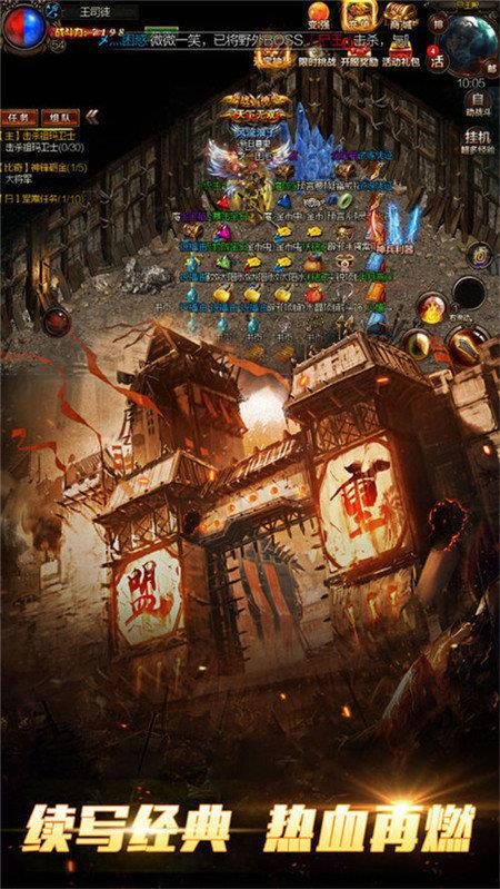 我本沉默2003  v1.0图2