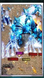 冰雪传奇打金单职业  v1.0图1