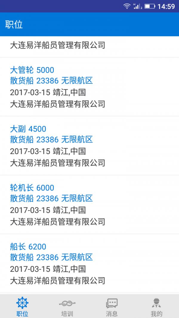 溪曼网  v1.0.3图5