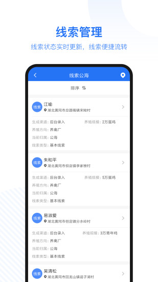 莱柯云  v1.0.6图5