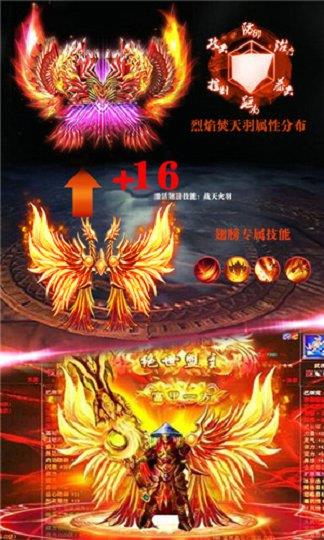洪门冰雪单职业  v1.0图3