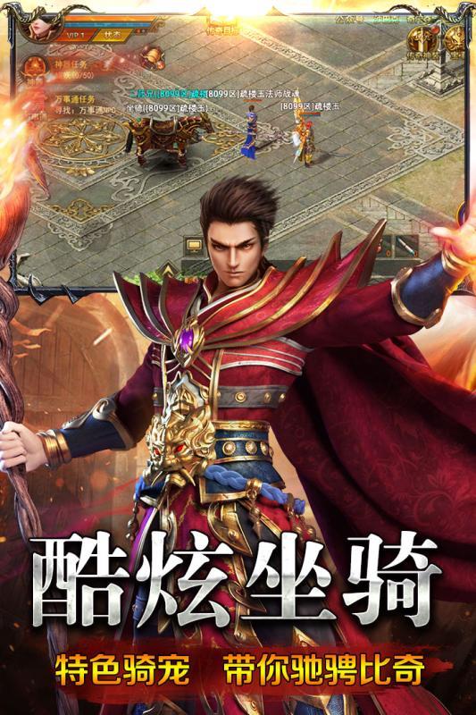 刀刀群秒高爆版  v1.1.0图2