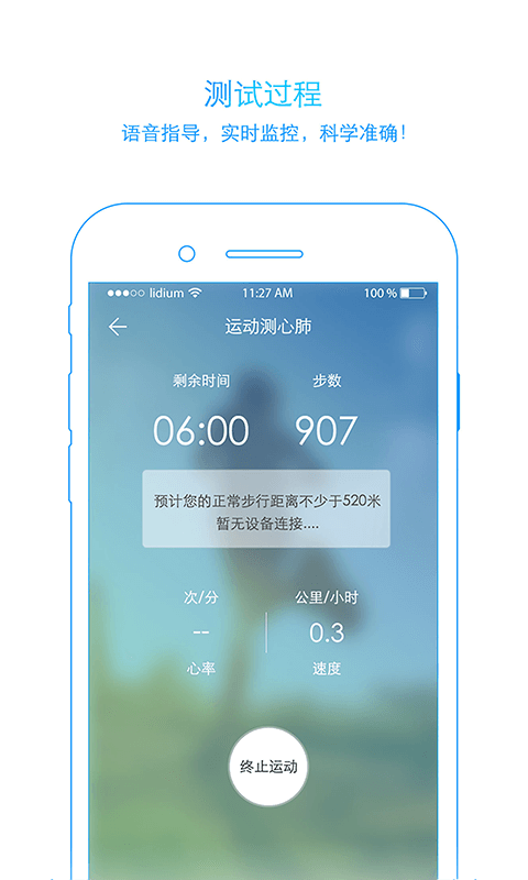 大象心健康  v1.7.2图2
