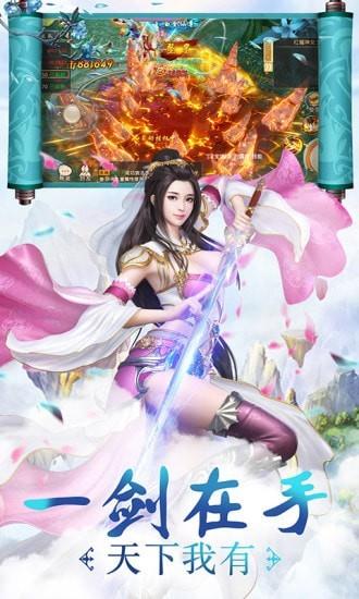 莽荒封神纪  v1.1.6图1