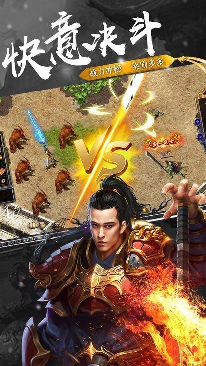 打金版爱趣神途  v1.0图2