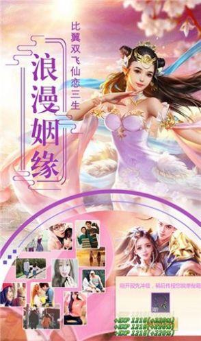 忘红尘  v1.0.1图2