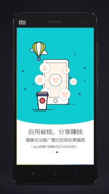 別局  v2.1.3图3