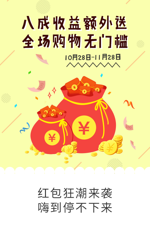 嗨云