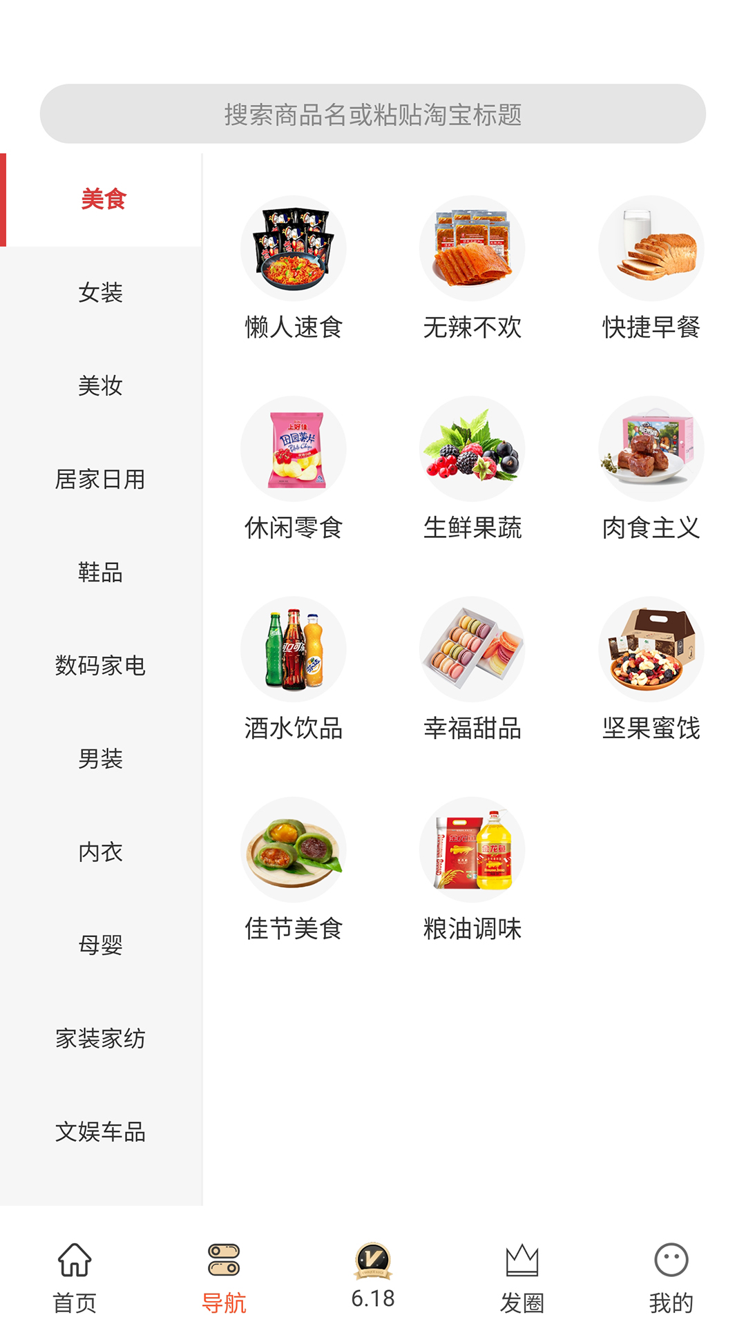 兼呗  v1.0.13图2