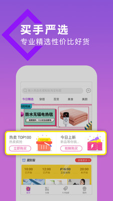 多多砍价助手