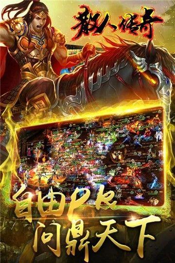 散人高爆红包版  v1.0图3