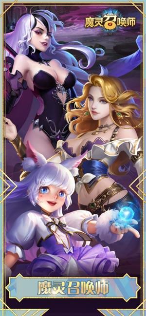 魔灵重制版  v1.1.14626图2