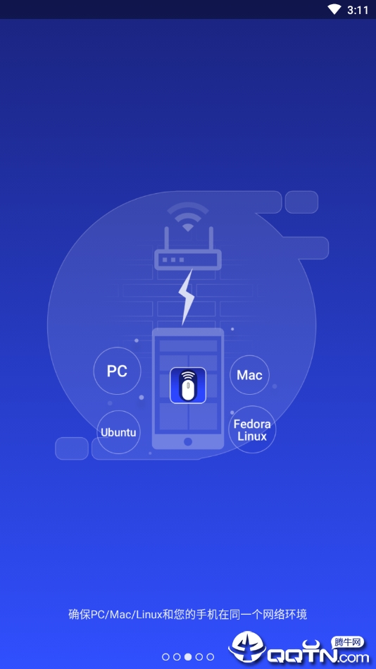 WiFi Mouse pro  v4.1.6图1