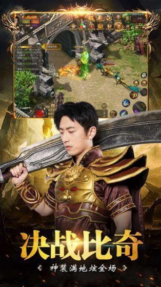 第七大陆高爆版  v1.1.0图3