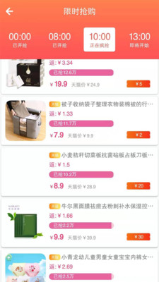 西市  v1.1.3图1