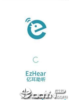 亿耳助听