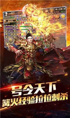 凌云传奇  v1.1.0图1