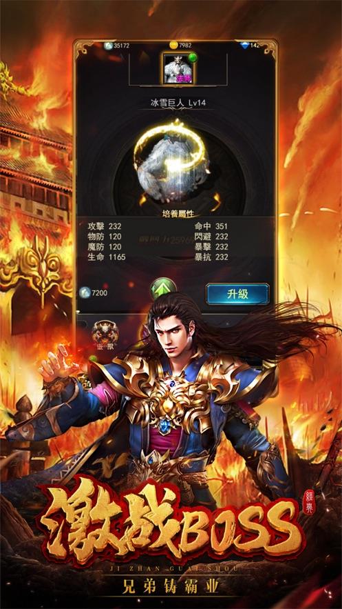 打金单职业超变  v1.1.0图2