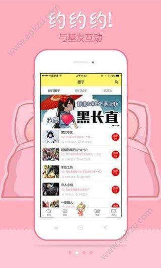 哎呦绅士