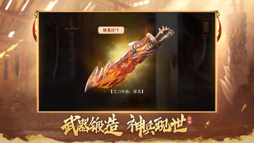 霸域盛世传奇