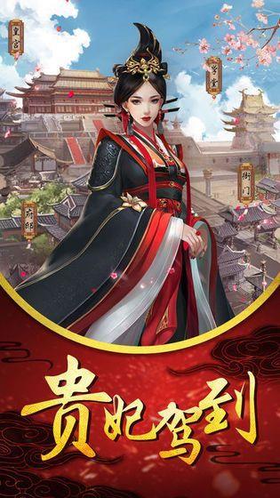 后宫宛如传  v1.3图3