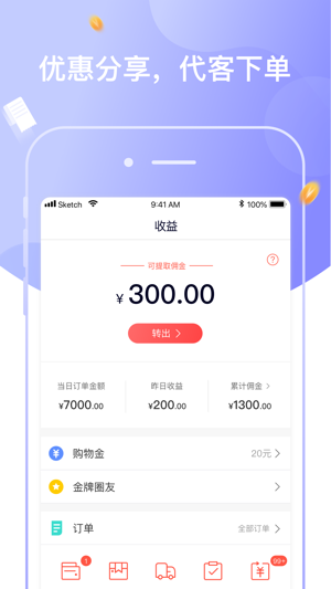 圈立方  v1.23.1图3