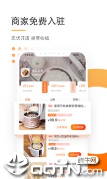 惠享到家