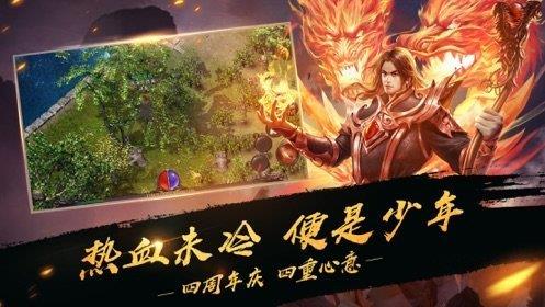 真龙主宰之盛世遮天官网版  v1.1.0图1