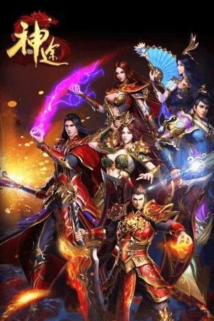 九游神途  v101.0.0图2