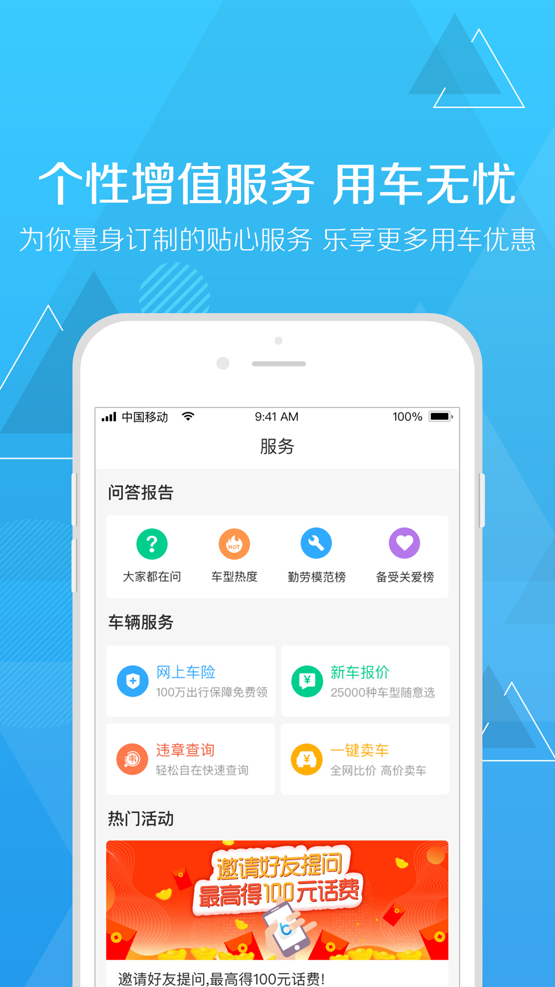 扳扳  v4.5.3图2