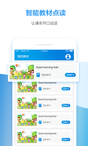 创生学院  v2.6.6图2